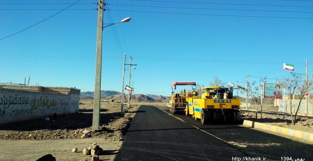 آسفالت معابر روستای خانیک ۱۳۹۴