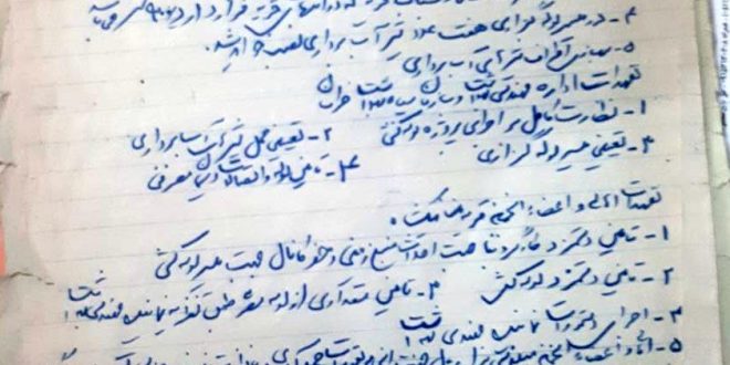 سند لوله کشی خانیک(خانیکشاه)  سال ۱۳۴۹