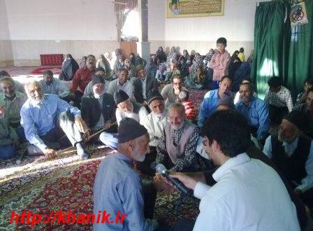 ضبط برنامه کشمو در خانیک