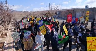 راهپیمایی۲۲بهمن۱۴۰۴