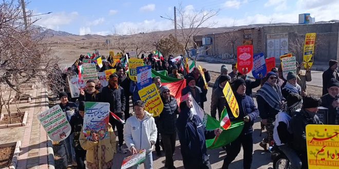 راهپیمایی۲۲بهمن۱۴۰۴