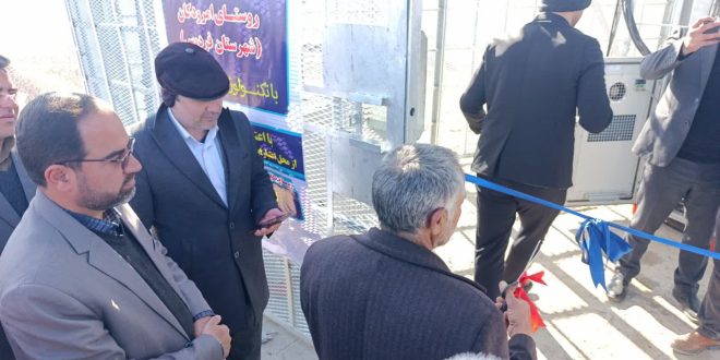 افتتاح پروژه اینترنت پرسرعت ایرانسل روستای امرودکان
