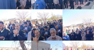 نماز عید فطر ۱۴۰۴